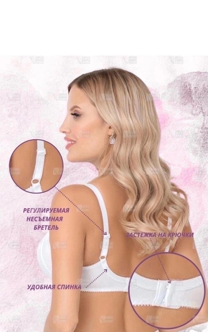 м005 бюст пион,бюстгальтер женские,бюстгальтер новое время,бюстгальтер новое время м035 белый,бюстгальтер кружевной с косточками без поролона