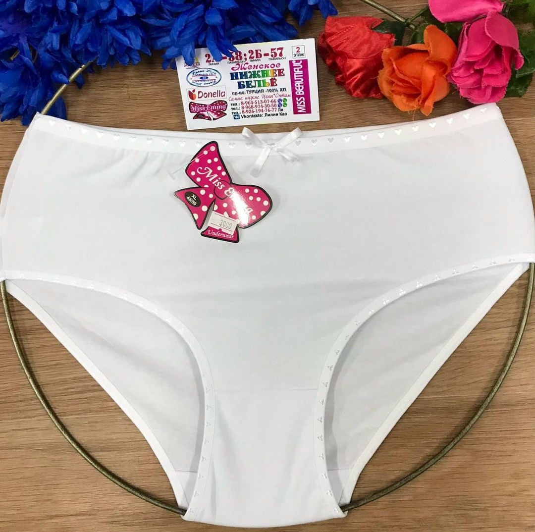 трусы женски,трусы женские donella,трусы для женщин,трусики женские,женская трусы