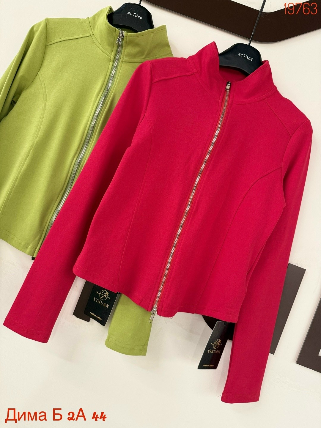 повседневная куртка,легкая куртка,кофта женская,женская куртка,куртка с воротником