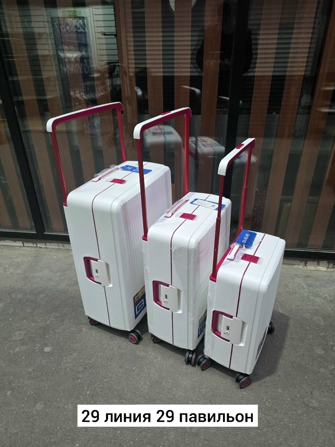 чемодан на колесах,чемодан,чемодан на колесиках,чемодан большой,чемодан женский