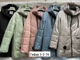 Верхняя одежда