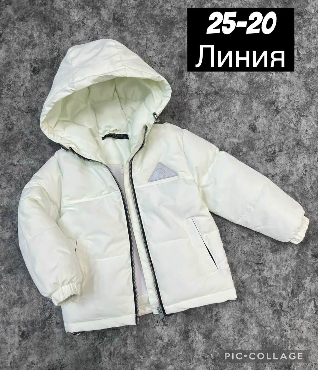 куртка детская,куртка демисезонная,куртка,куртка детский,зимняя куртка