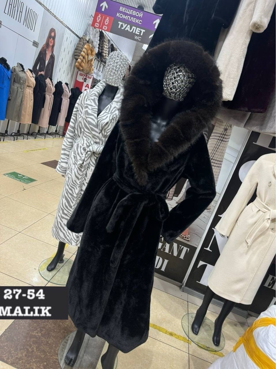 норковая шуба,удлинённая шуба из экомеха,шуба,шуба норковая с капюшоном,шуба из эко меха под норку