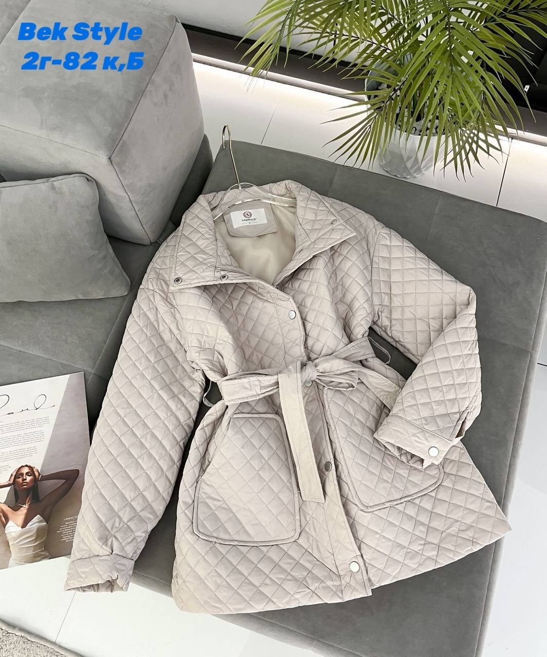 куртка женская,куртка женская демисезонная,демисезонная куртка,куртка стеганая,куртка женская стеганая