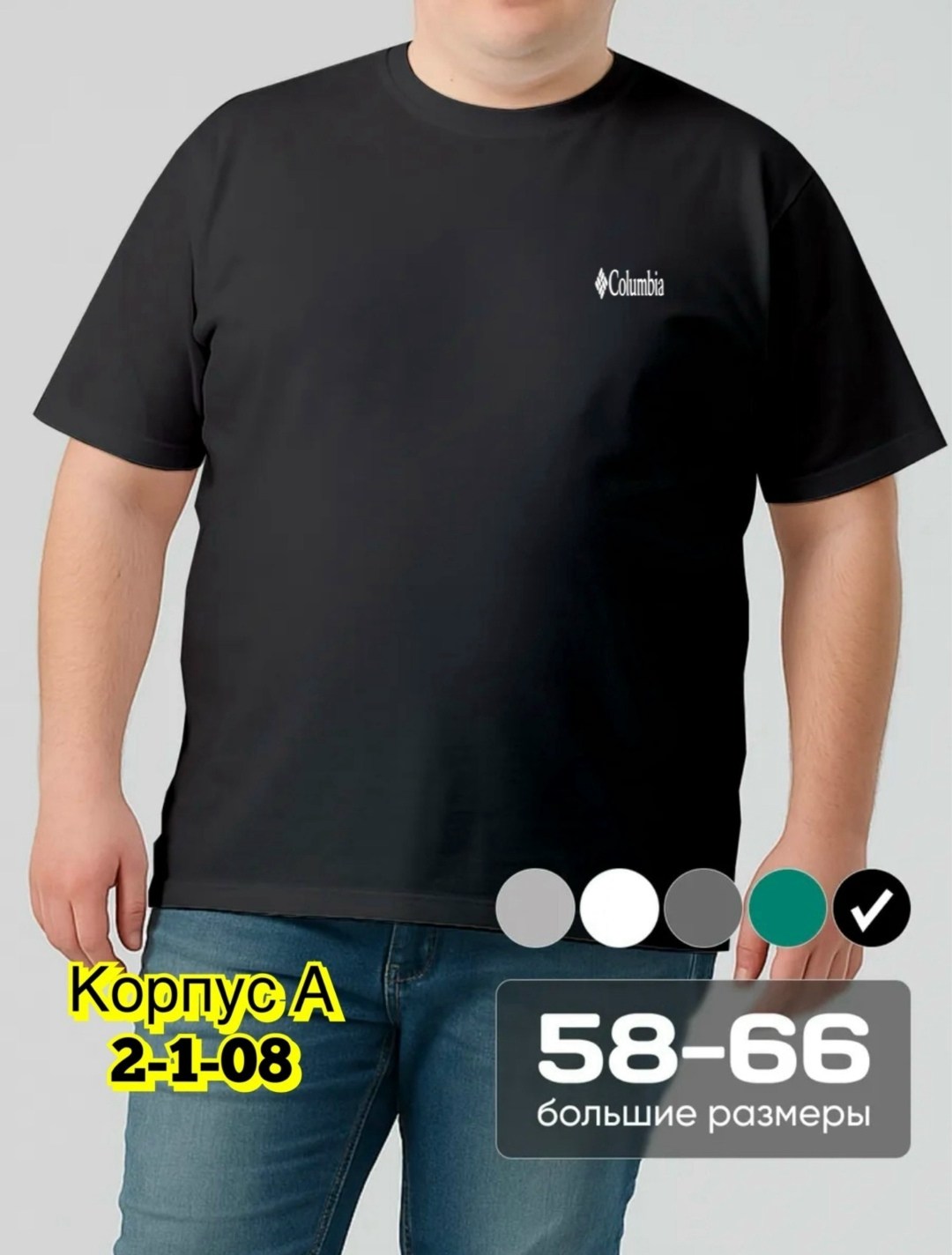 футболки мужские,футболки размеры,футболки для мужчин,футболка мужская черная,футболки найк мужские