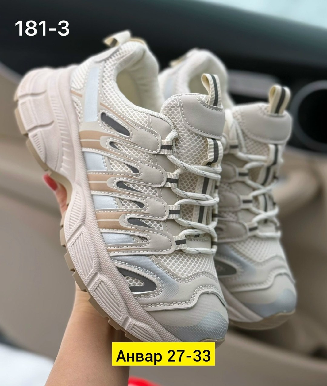 кроссовки женские,,кроссовки эко,кроссовки весенний,кроссовки эко кожа