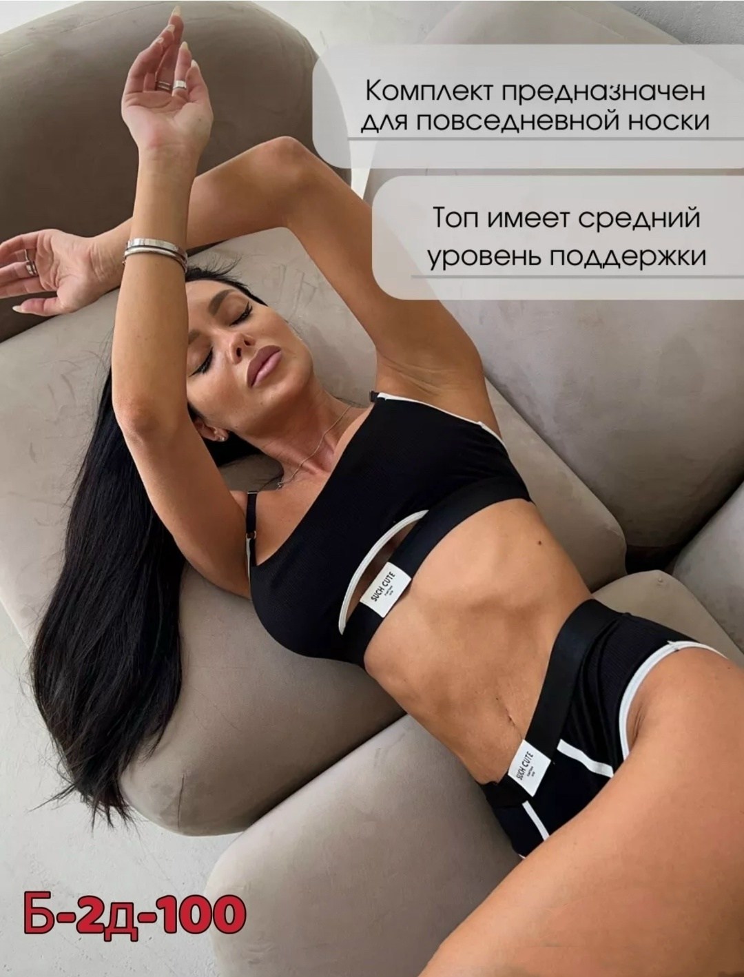 комплект женского нижнего белья,комплект нижнего белья,нижнее белье комплект топ,нижнее белье женское комплект топ,комплект белья женский