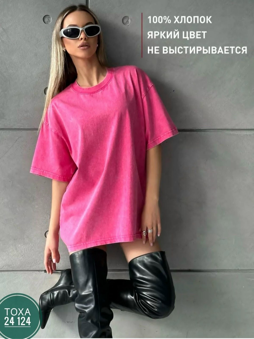 футболка оверсайз варенка серая,футболка оверсайз варенка серая sveti,женская футболка,серая футболка варенка оверсайз maxluk,футболка варенка оверсайз