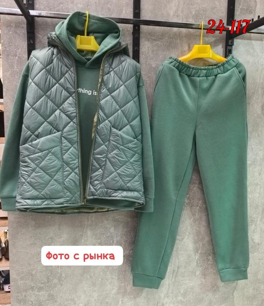 костюм тройка,женский костюм,костюм тройка ткань флисжилетка на синтепоне,спортивный костюм,костюм женский тройка