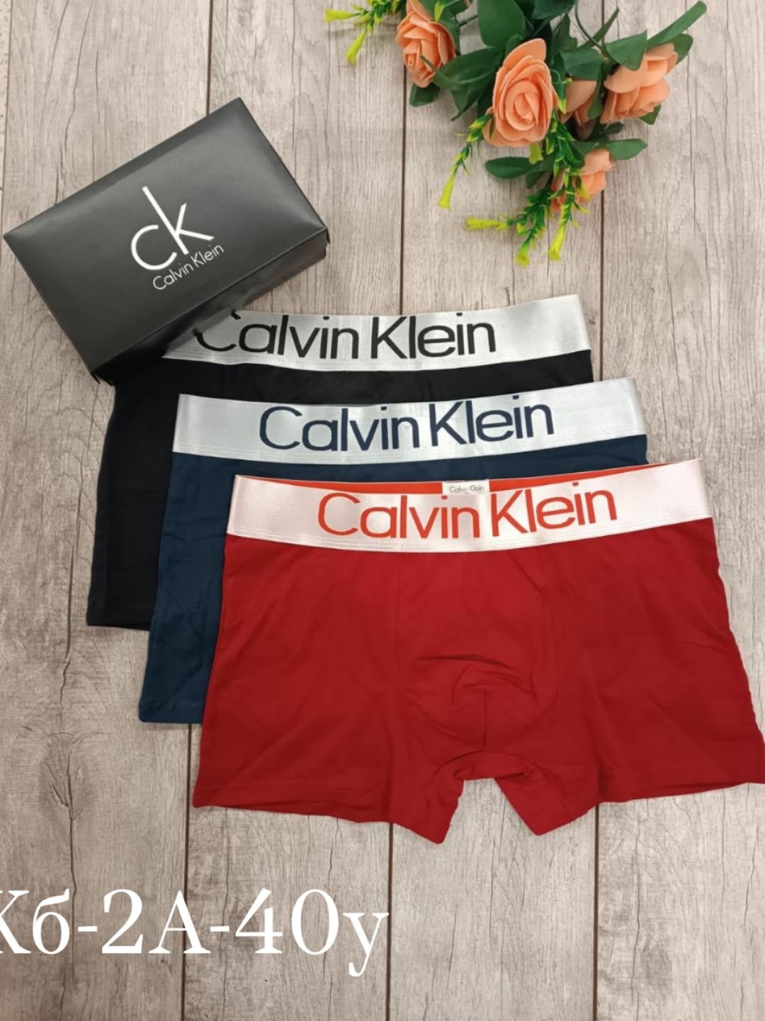 мужские трусы calvin klein,комплект трусов calvin klein 4 шт,набор мужских трусов calvin klein,трусы calvin klein,трусы мужские