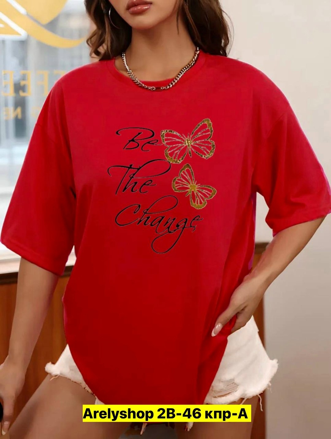 футболки женская,футболки женские больших размеров,футболка фиолетовая,женская футболка оверсайз,футболки женские модные