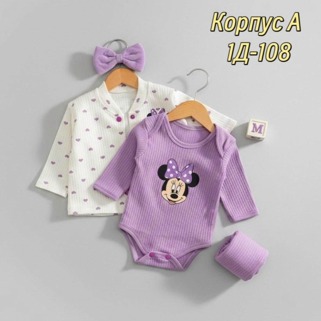 костюмчик детский,комплект костюм,костюм для малыша,детские костюмы,костюм детский