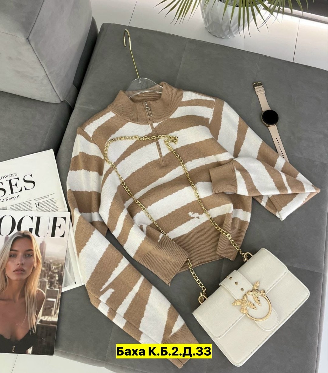 модная кофта,кофта женская,свитер женский,кофта свитер женский,свитер кофта