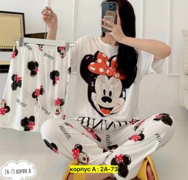 Домашняя одежда