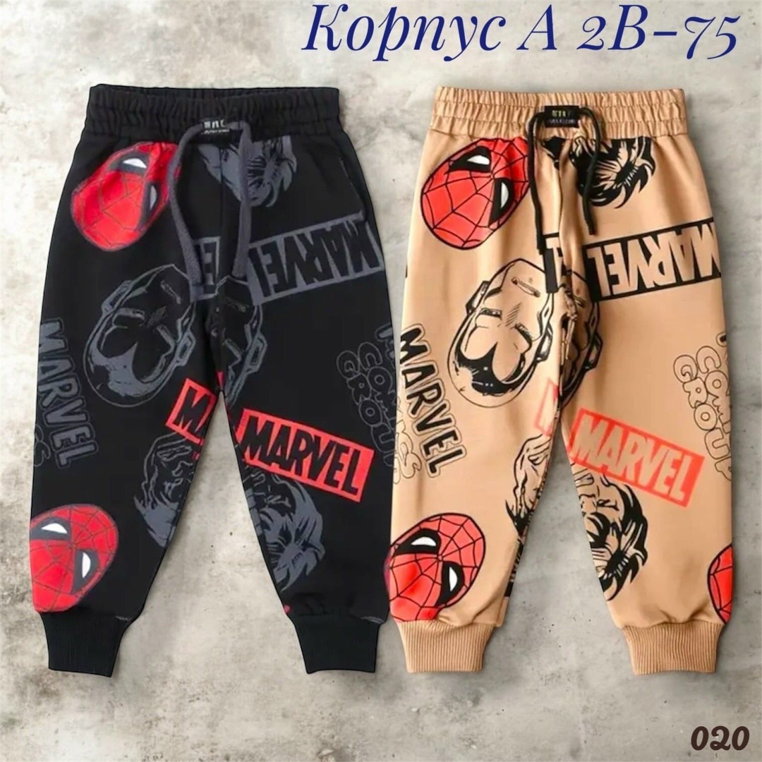 штаны для мальчика,брюки спортивные defacto,спортивные штаны,спортивные штаны для мальчика,брюки для мальчика