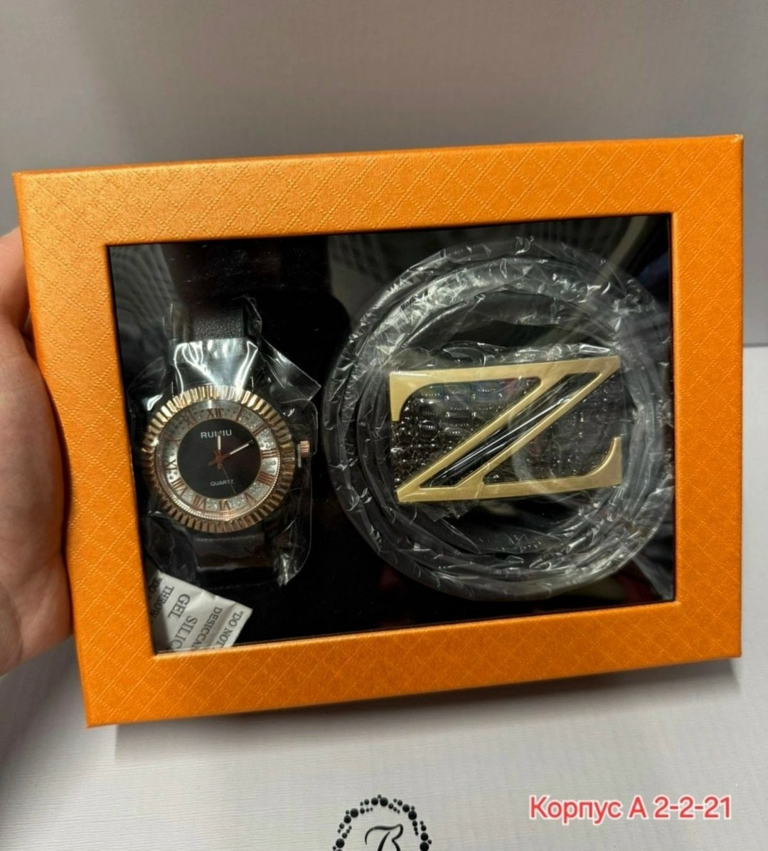 часы женские,подарочный набор часы и ремень,ремень louis vuitton,мужские наборы,подарочный набор часы