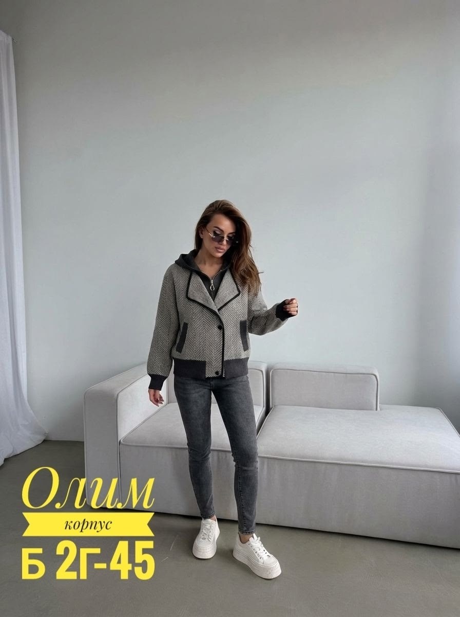 куртка женская,куртка,куртка бомбер,куртка демисезонная женская,костюм с брюками