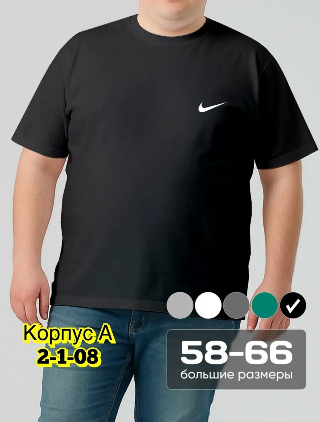 футболки мужские,футболки размеры,футболки для мужчин,футболка мужская черная,футболки найк мужские