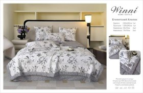 Постельное белье