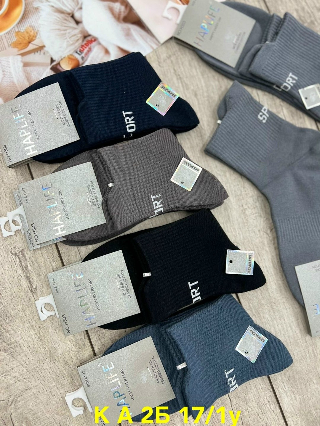 носки мужские 10 пар,носки мужские,носки мужские р. 41-47 (5 пар) арт. 1297065,мужские носки ,носки мужские 12 пар