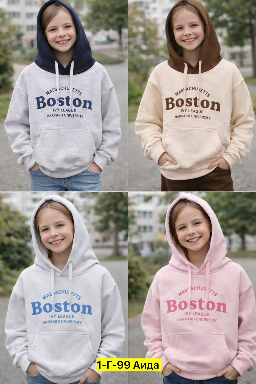 толстовка для мальчика,свитшот толстовка для девочки,толстовка детская,джемпер для девочек,свитшот для девочек