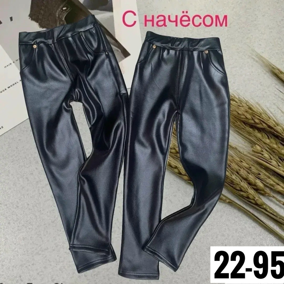 детские кожаные легинсы,леггинсы детские,лосины кожаные,кожаные легинсы для девочек,детские брюки