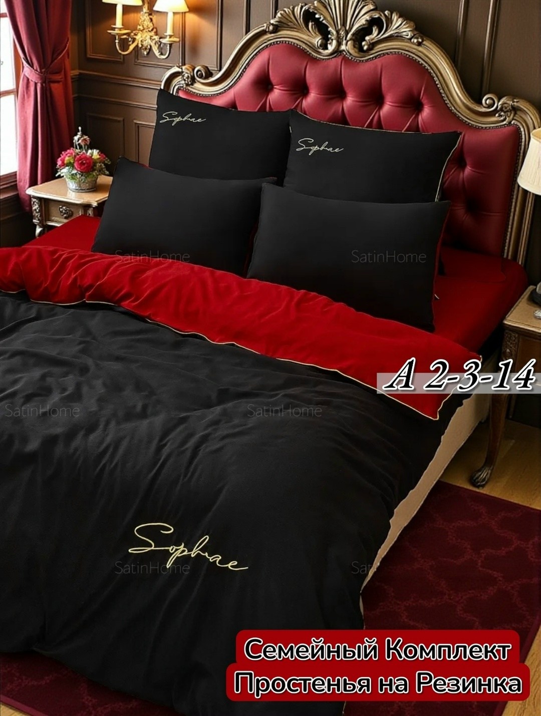 комплект постельного белья mency,комплект постельного белья,комплект постельное белье сатин жатка,постельное белье жатка,черное постельное белье