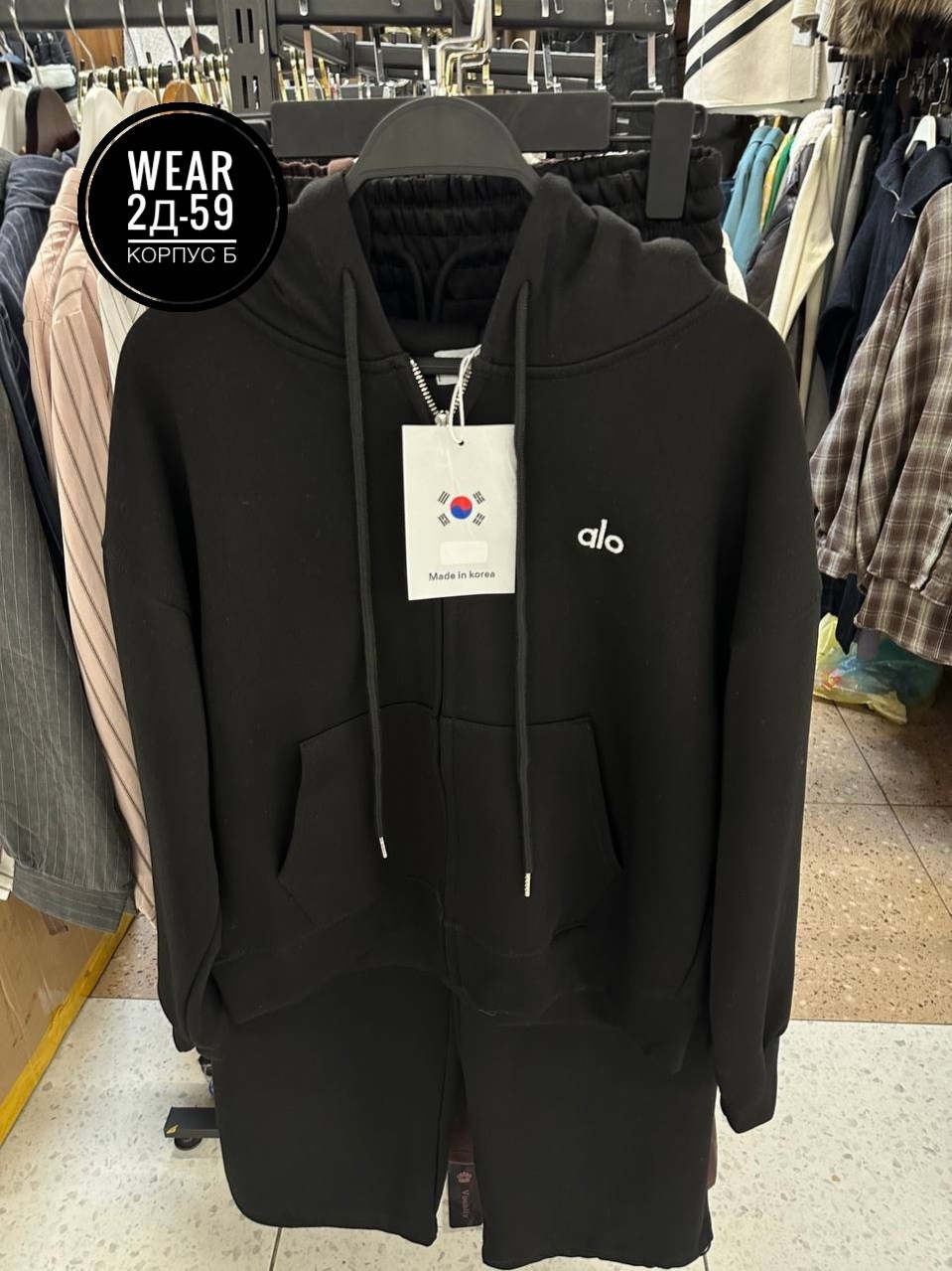 спортивные костюмы ,женский костюм двойка,костюм спортивный,женские спортивные костюмы,костюм на флисе