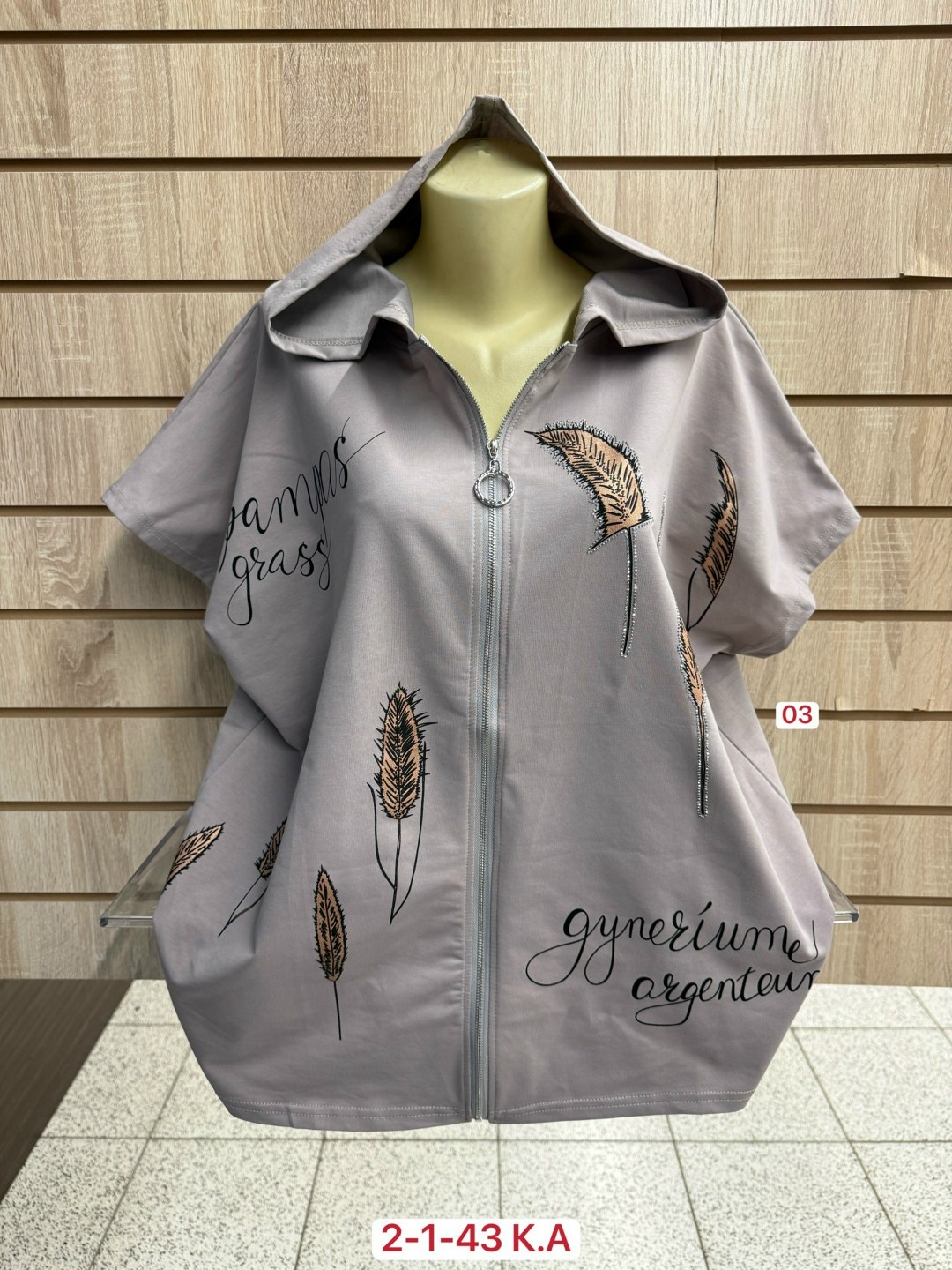 женская кофта,женской одежды,кофта с капюшоном,куртка женская,кофта на замке