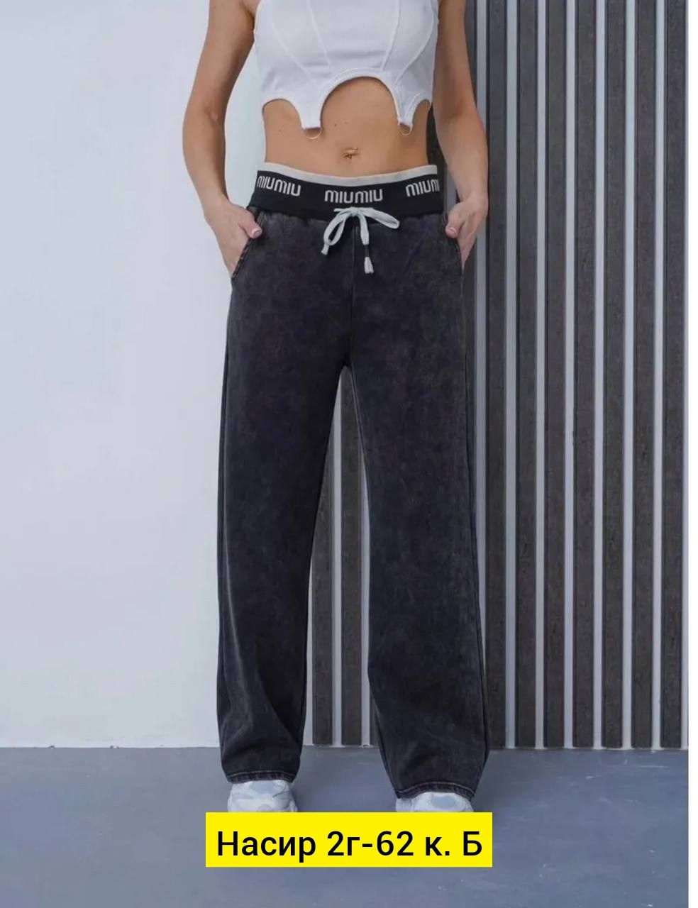 женские спортивные штаны,штаны палаццо женские,брюки женские широкие,женские свободные брюки,женские штаны