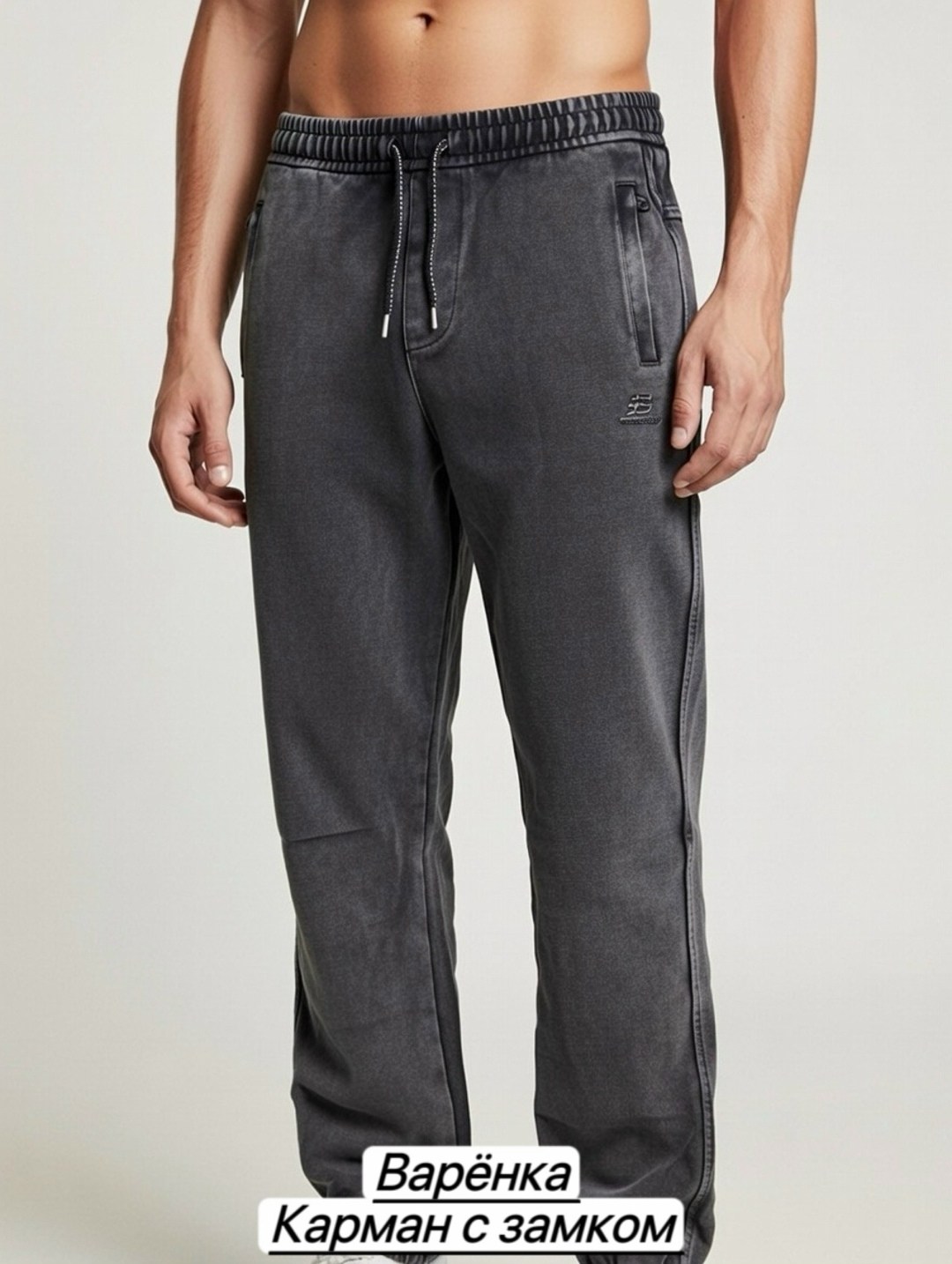 брюки спортивные,мужские спортивные штаны,джоггеры трикотажные,спортивные джоггеры,брюки спортивные мужские