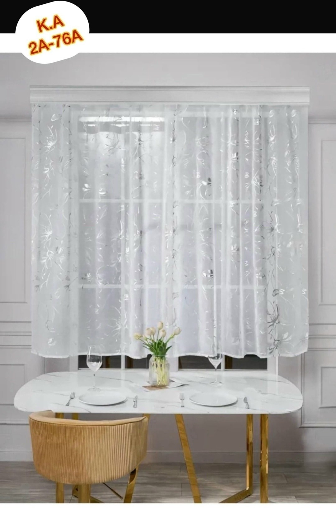 тюль для кухни,тюль короткий для кухни 270,тюли для кухни короткая,красивая тюль,шторы на кухню