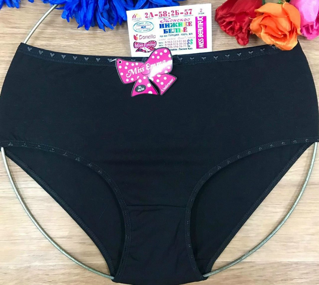 трусы женски,трусы женские donella,трусы для женщин,трусики женские,женская трусы