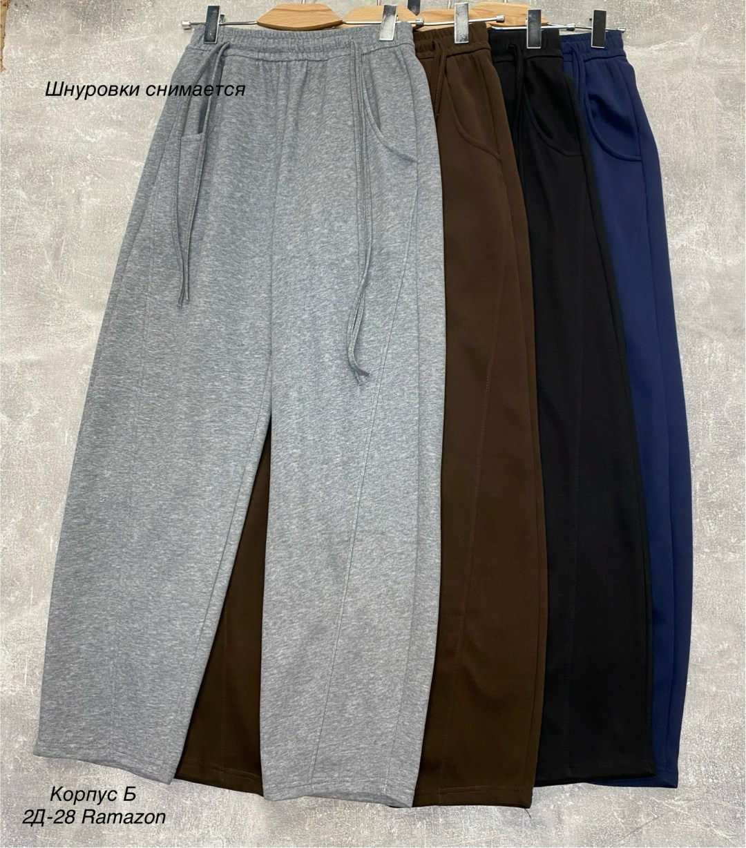 повседневные брюки,спортивные брюки,брюки свободные,повседневные штаны,штаны прямые