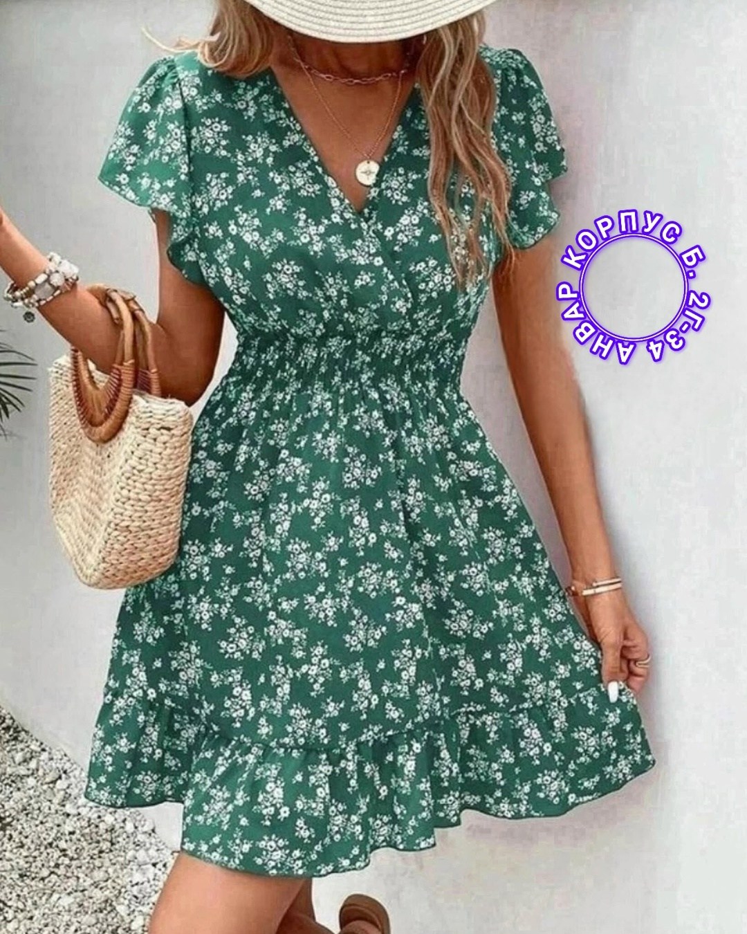 платье летнее,платье,короткие летние платья,платье с поясом,женское летнее платье