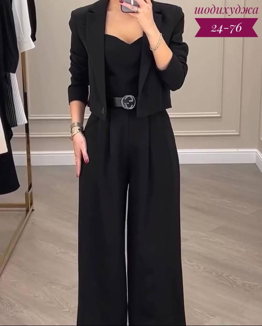 женский костюм с брюками палаццо,женский костюм двойка,костюм женский брючный,женский брючный костюм двойка,женский брючный костюм двойка классический