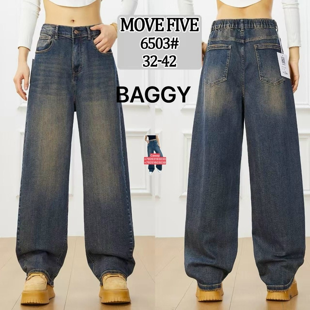 женские джинсы,широкие джинсы женские,джинсы широкие,джинсы,джинсы брюки