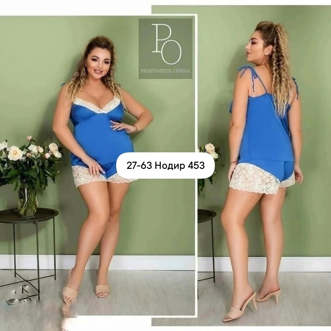 пижама женская,пеньюар больших размеров,пижама женская костюм,женские комплекты белья,пижама женская домашняя