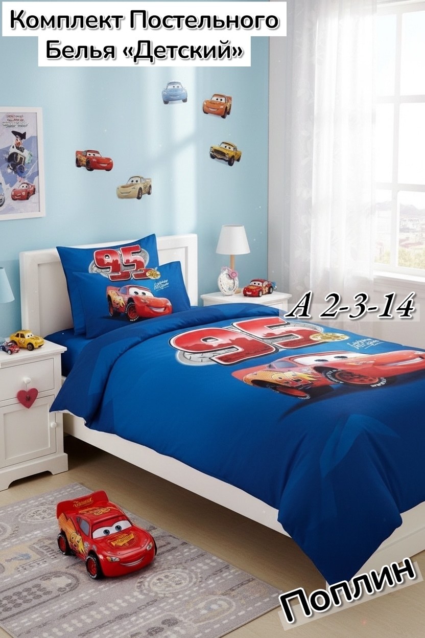 постельное белье спайдермен детское,человек паук постельное белье,детское постельное белье "человек паук",постельное бельё человек-паук 1.5 сп,постельное белье детское 1 5 спальное