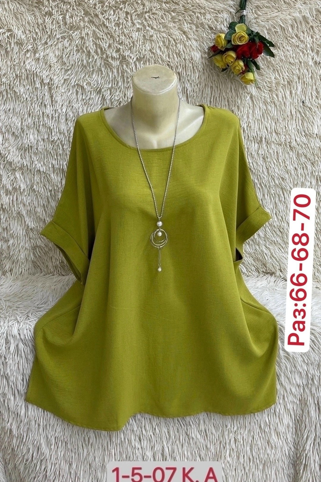 кофта женская,блузка женская,туника оверсайз кофта большой размер,женская блуза,женские блузки больших размеров