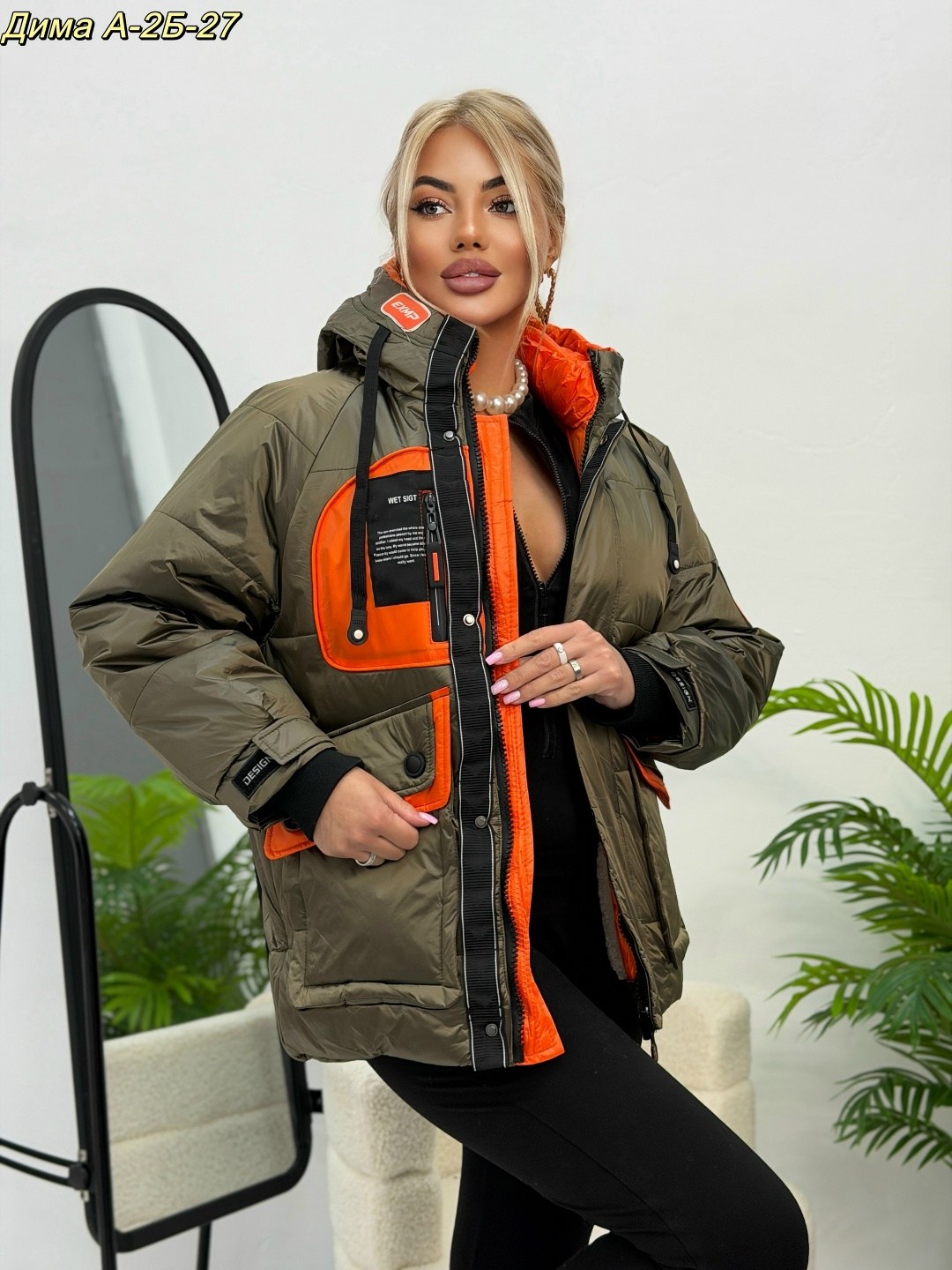 женская демисезонная куртка,демисезонная куртка,куртка женская зимняя,женская куртка,куртка