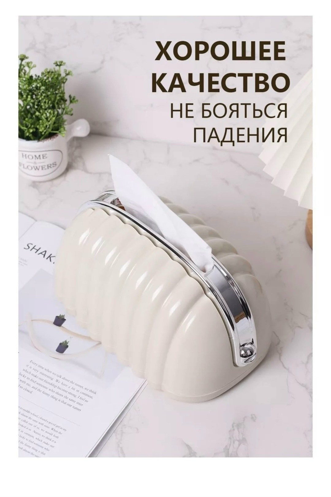 органайзер для салфеток,салфетница на стол,коробка для салфеток,коробки для салфеток,салфетница на стол для бумажных салфеток