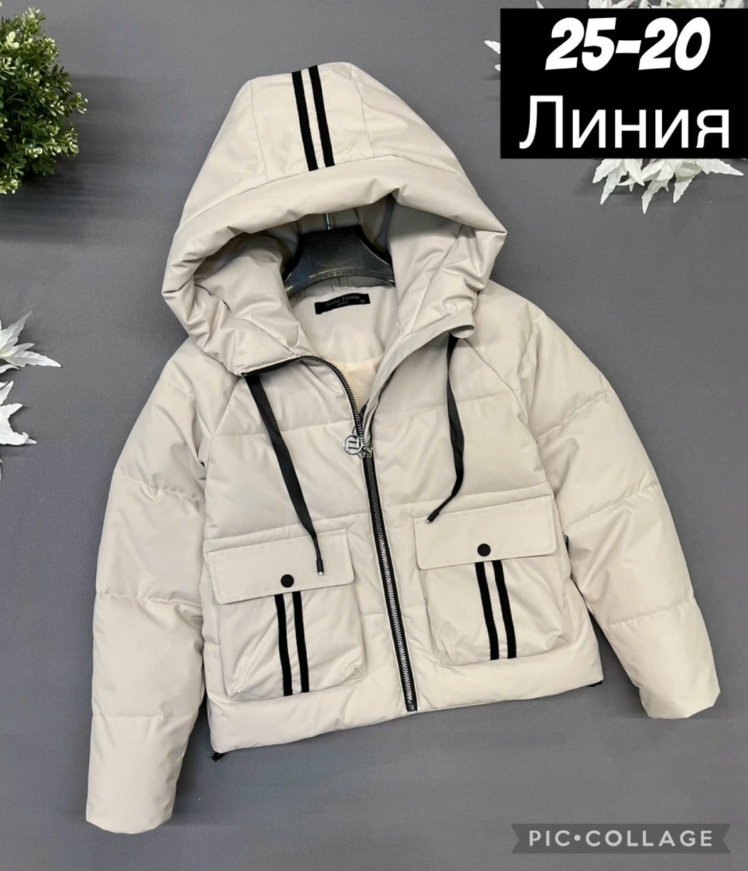 демисезонная куртка для подростка,демисезонная куртка для девочек,женская демисезонная куртка,куртка демисезонная,куртка женская демисезон