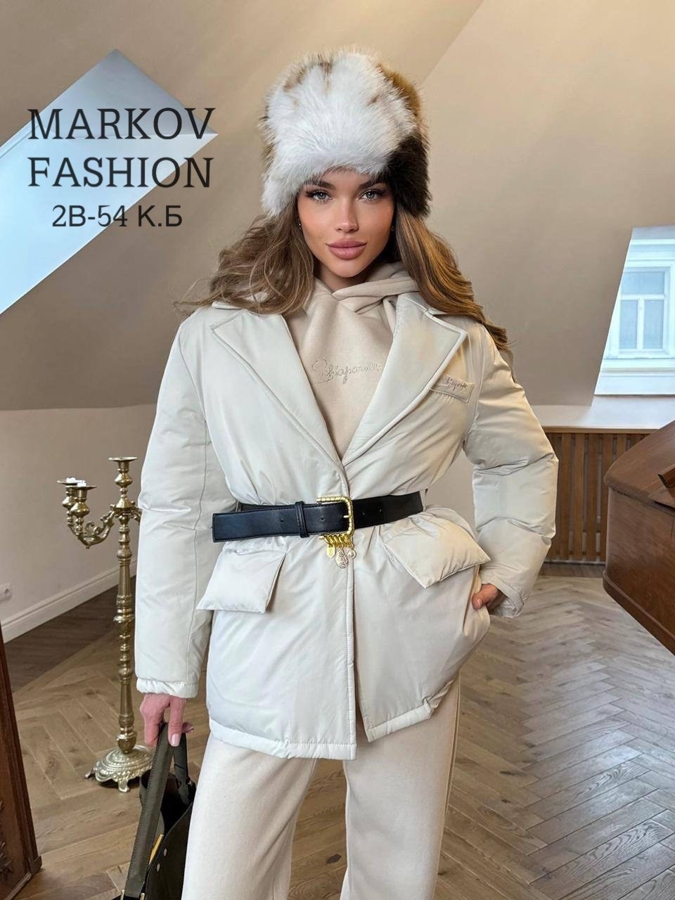 женский костюм тройка,женский костюм,куртка женская,светлый пуховик,костюмчик