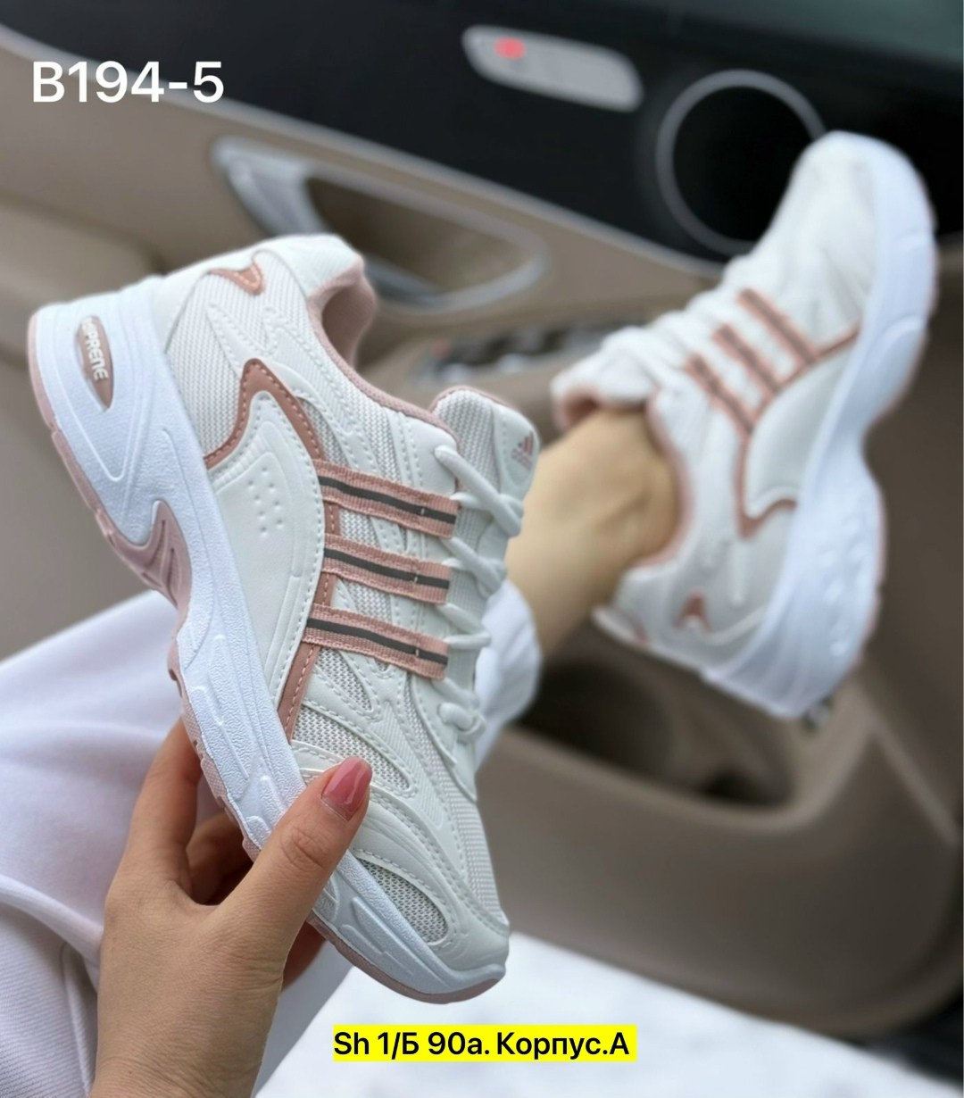 кроссовки adidas,женские кроссовки adidas,женские кроссовки,кроссовки,adidas женские