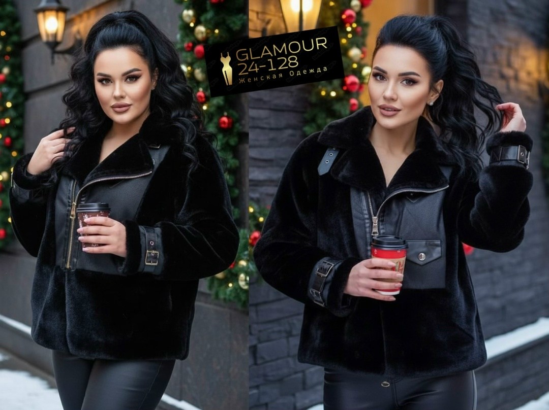 дубленка автоледи,короткая дубленка,дубленка косуха,шубка,стильная куртка