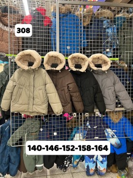 Верхняя одежда