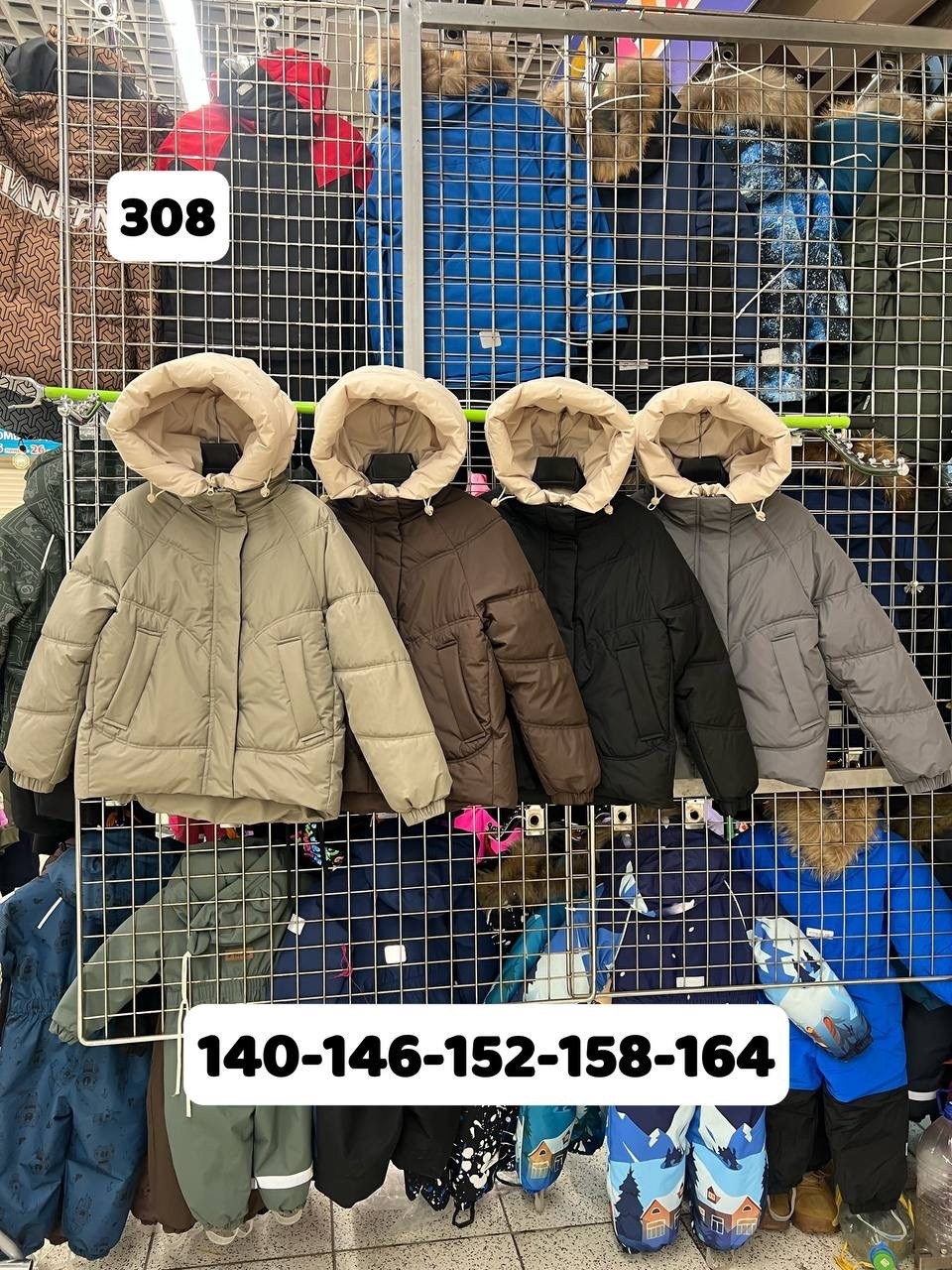 куртка детский,детская куртка,куртка демисезонная,куртка зимняя,куртка