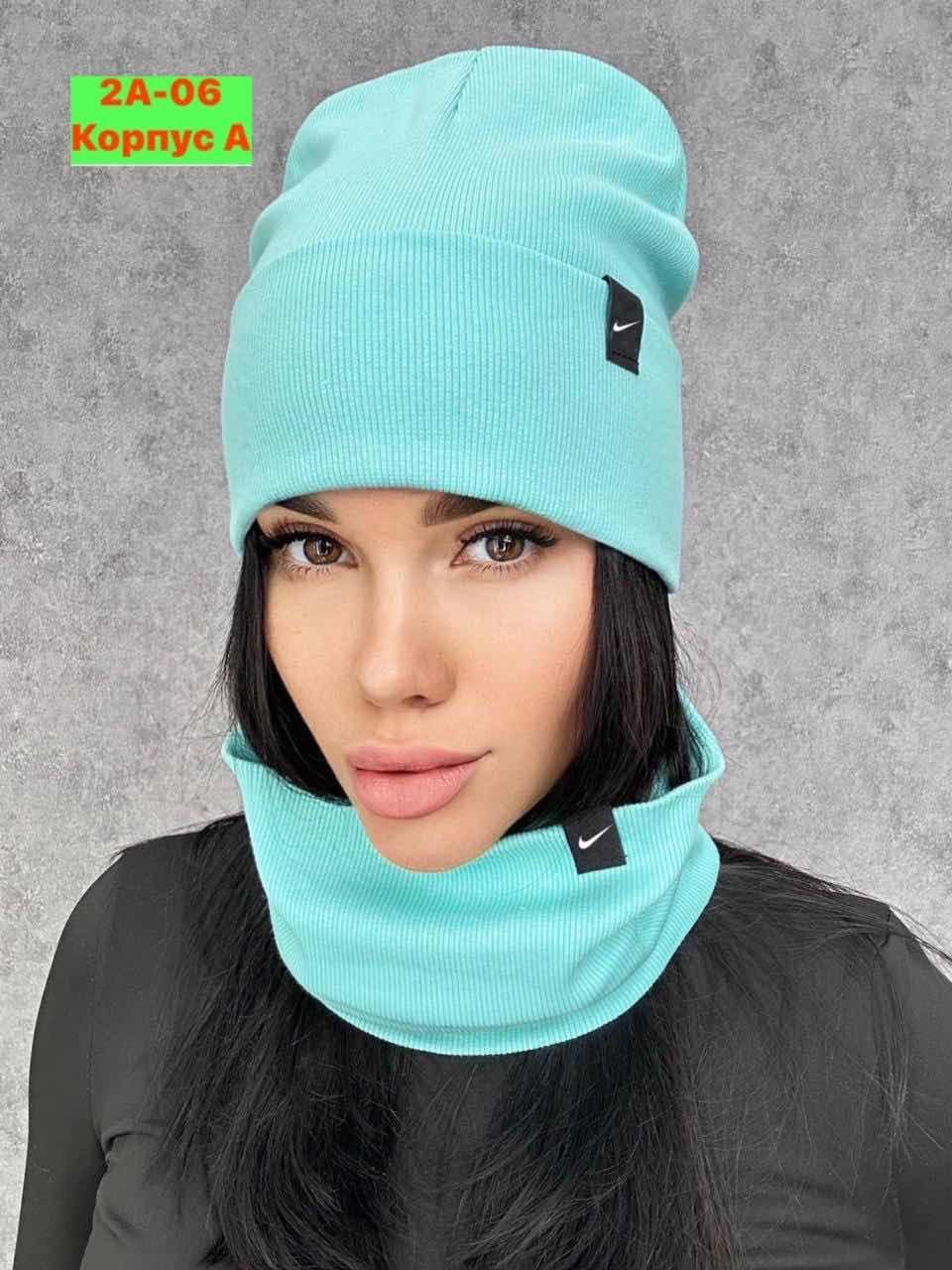комплект шапка снуд,комплект шапка снуд женский,шапка и снуд,комплект шапка женская на флисе со снудом,шапка бини со снудом