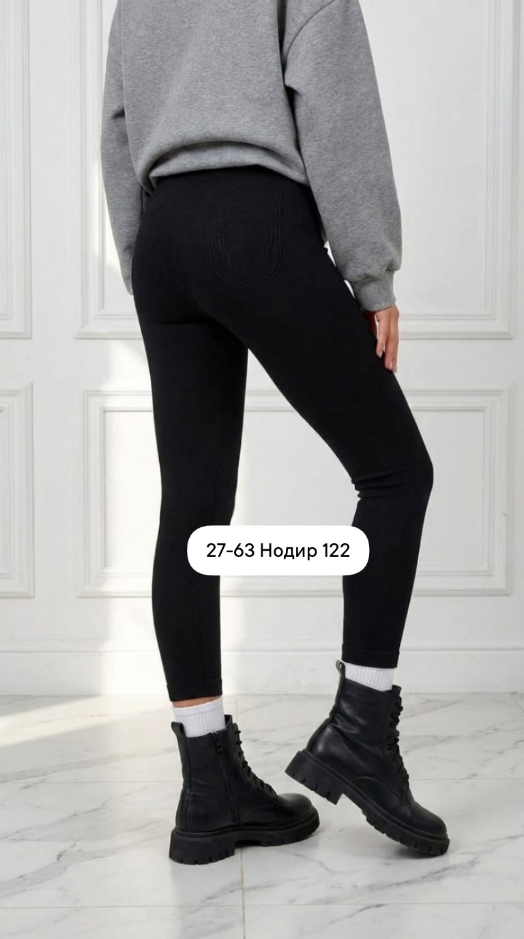 легинсы женские,лосины и легинсы,лосины женские,леггинсы женские,джеггинсы женские